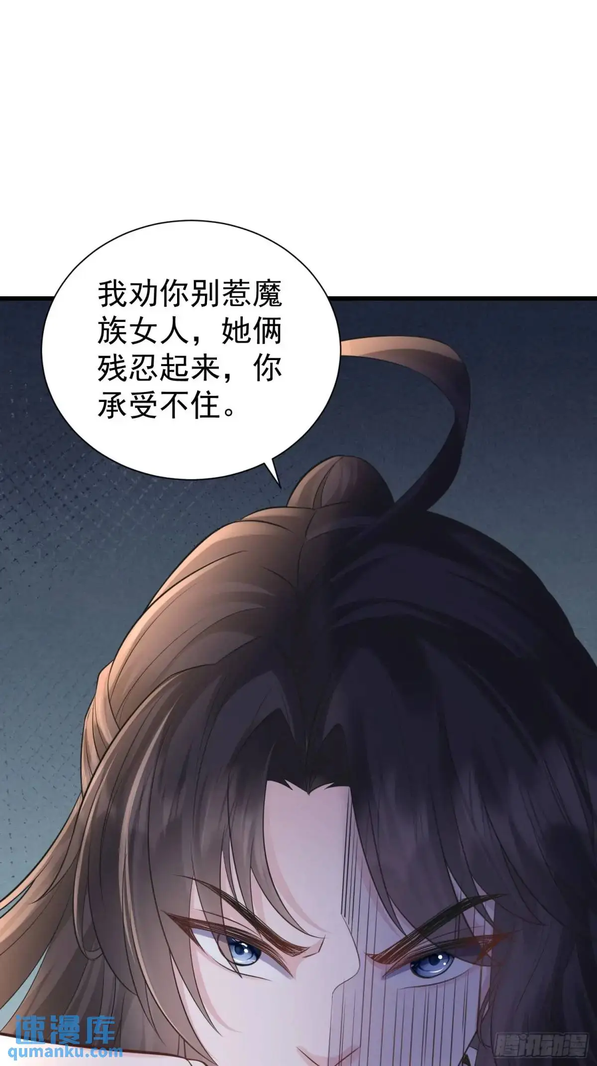 第51话 原来你好这口7