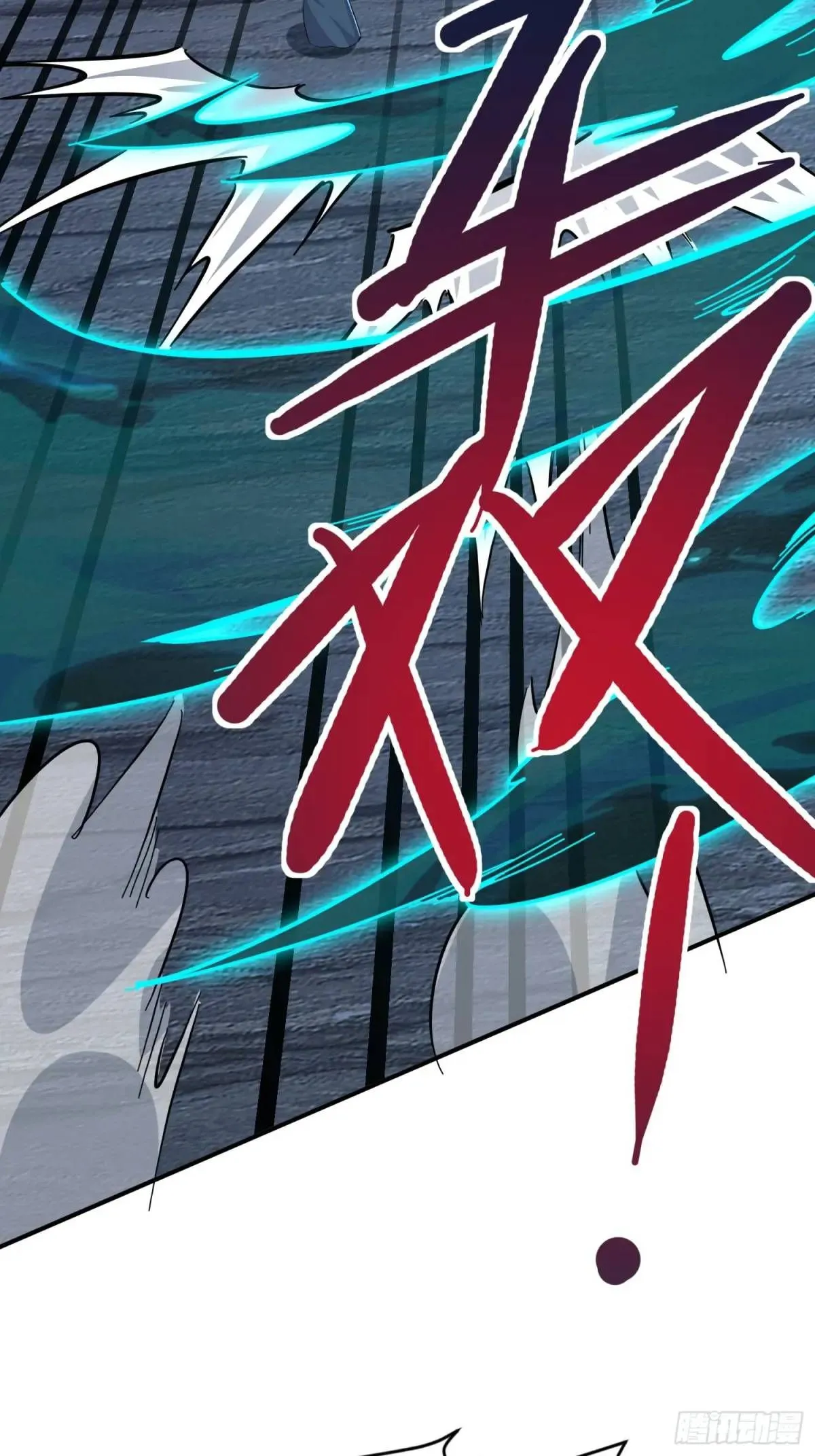 第23话 不跑等着做养料是吧43