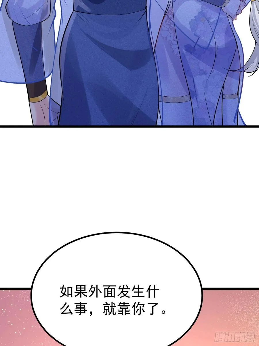 第61话 有其主必有其仆47