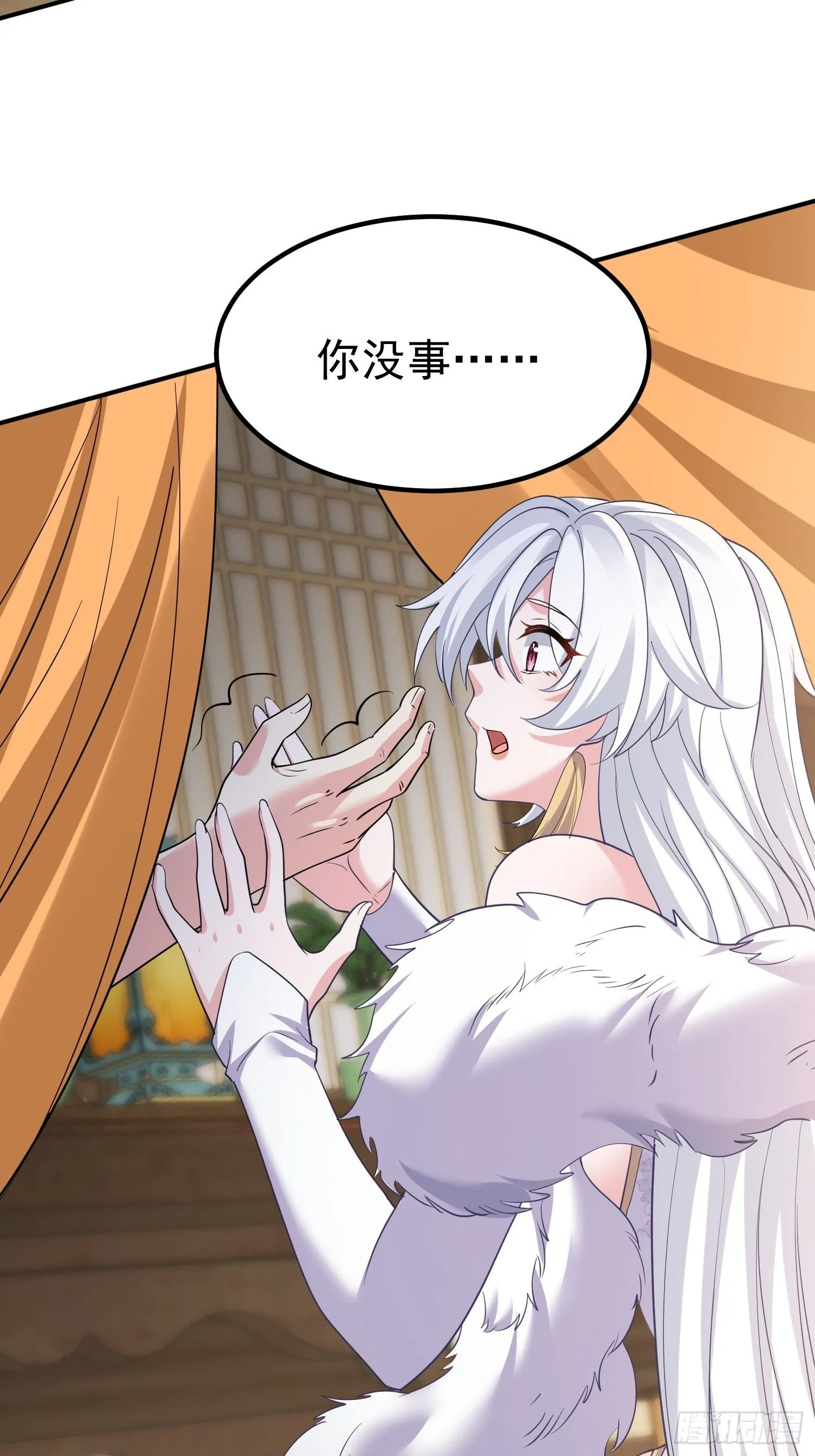 第15话 一切都是牛头人的错47