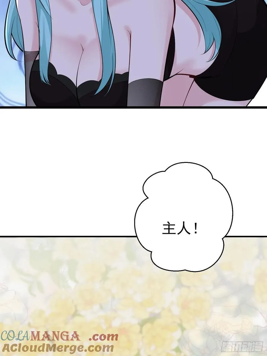 第61话 有其主必有其仆30