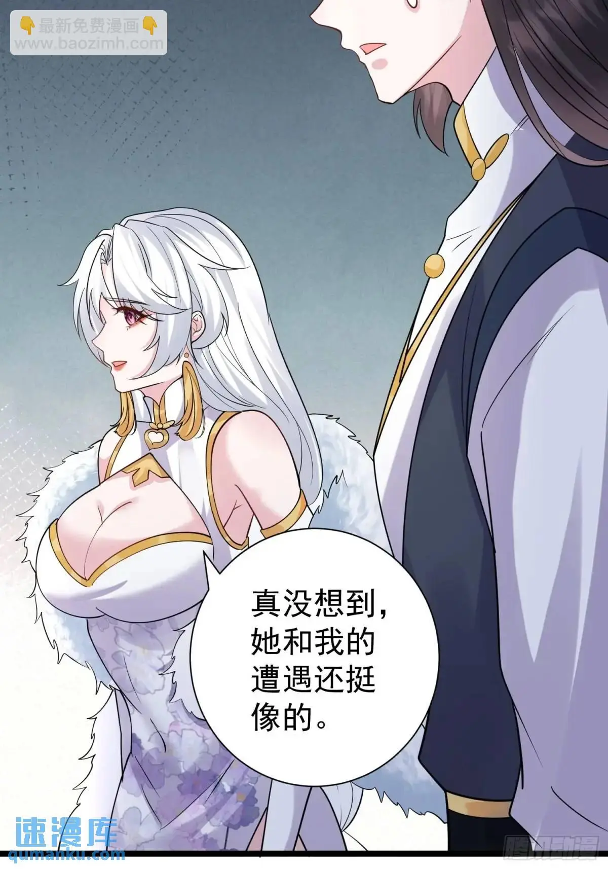 第43话 女仙的过去40