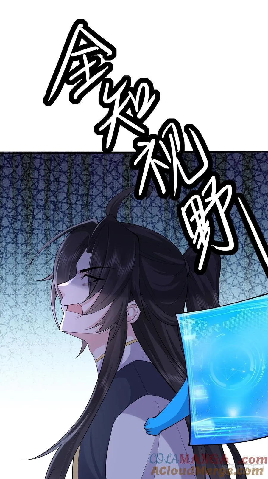 第64话 人间炼狱15