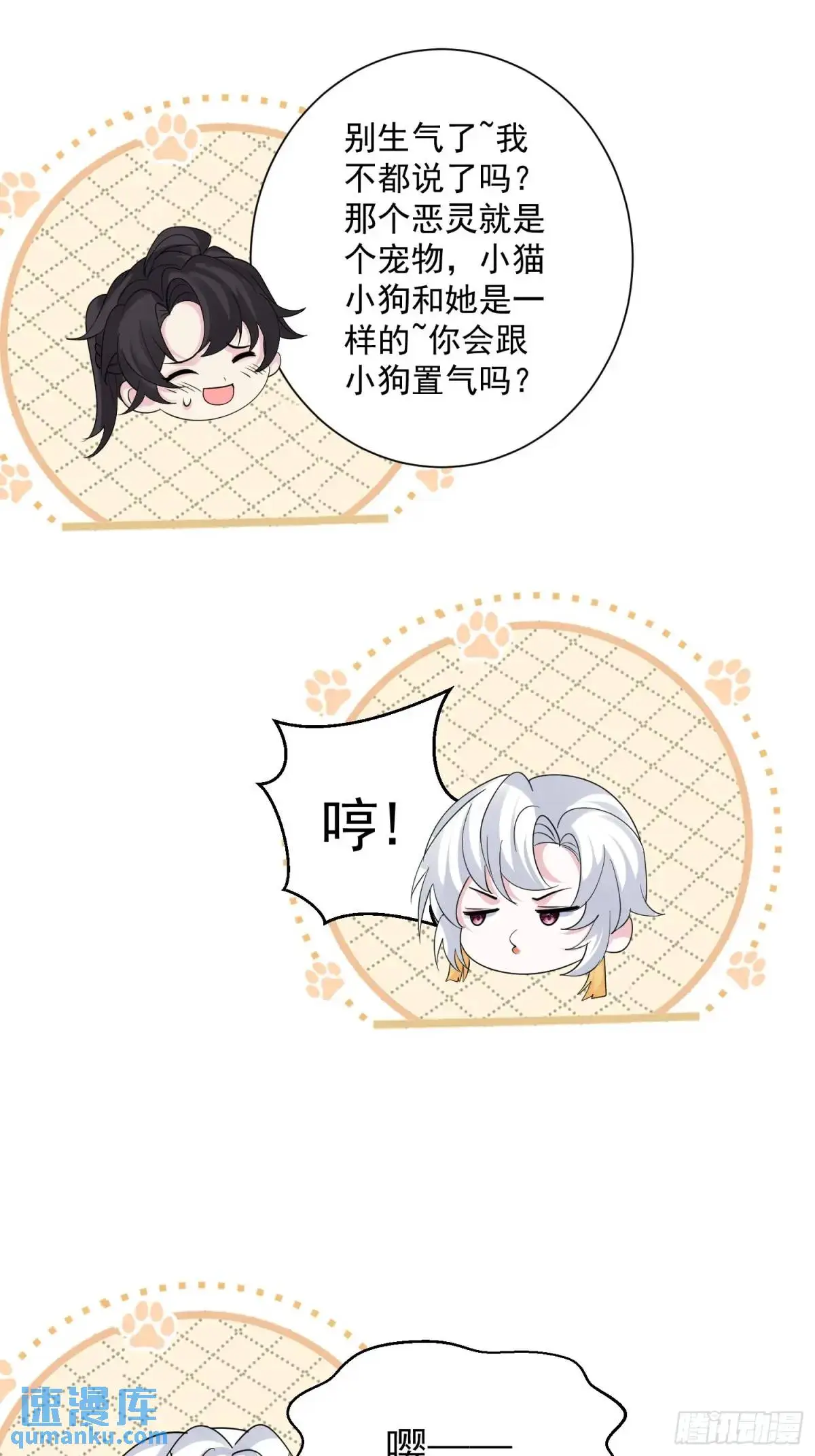 第51话 原来你好这口32