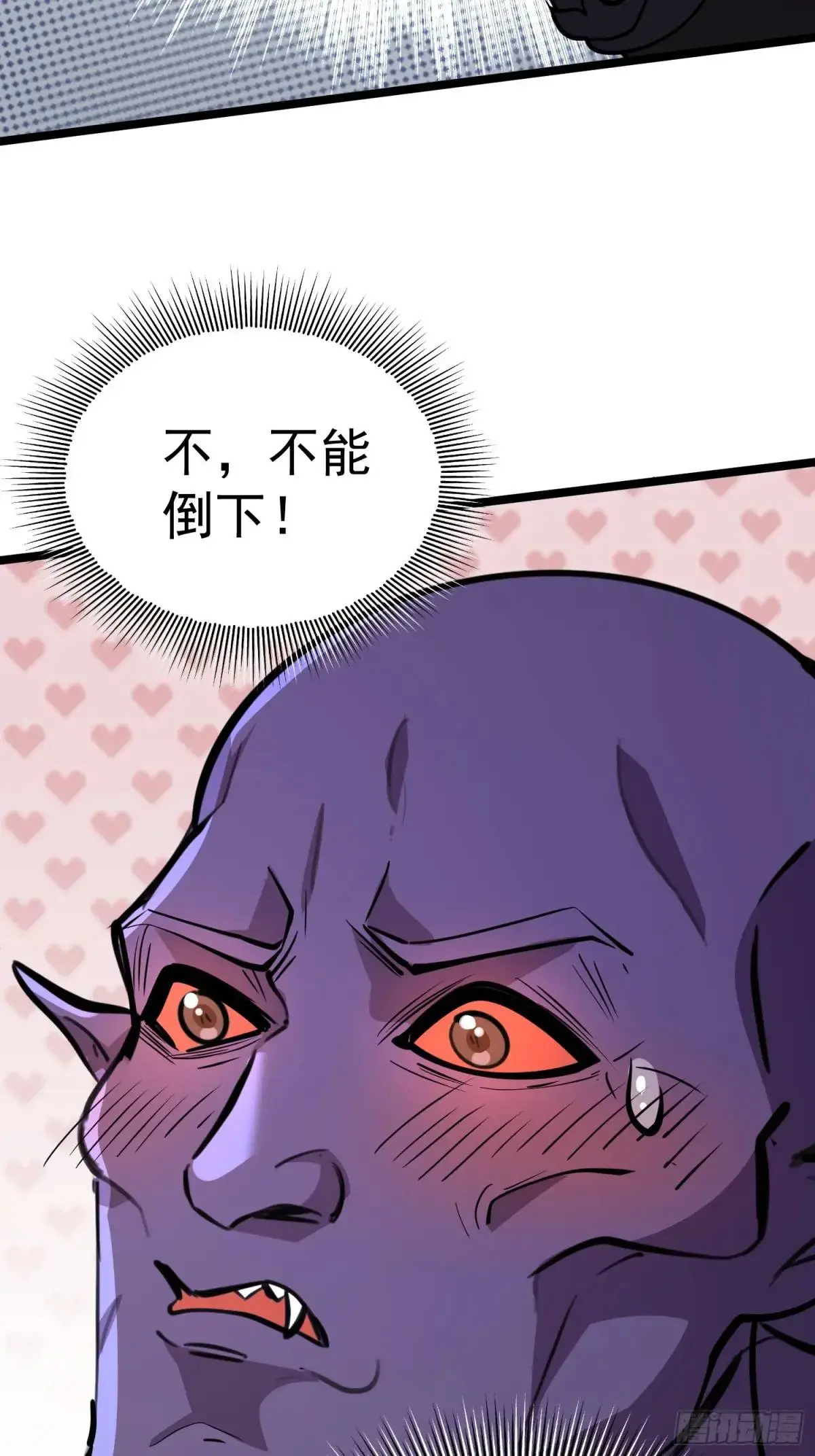 第24话 哥们你属狗的啊5