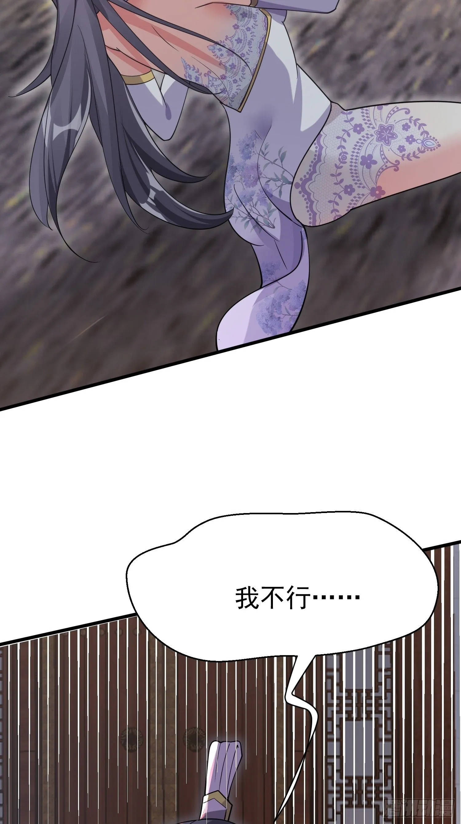 第11话 大姐姐闻到了熟悉味道45