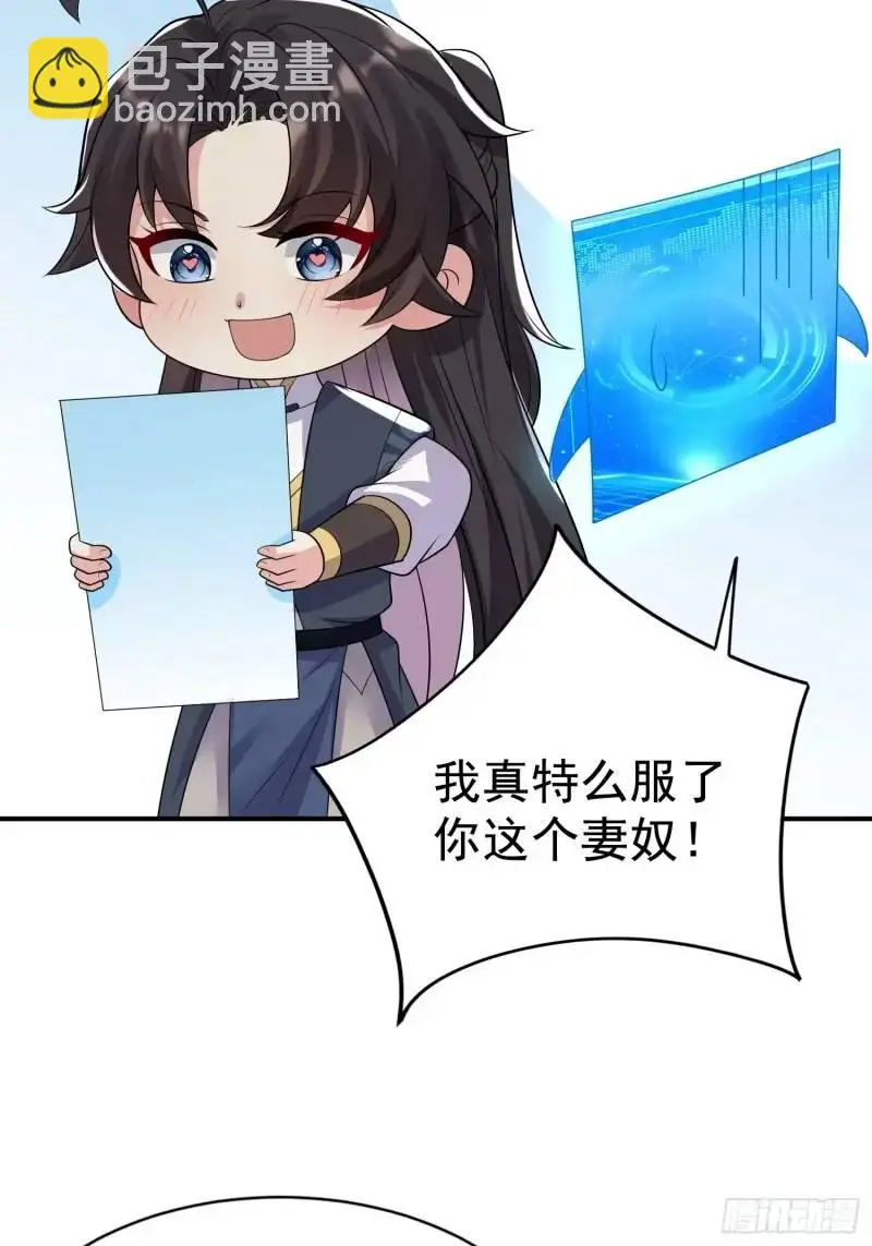 第35话 修炼开始13