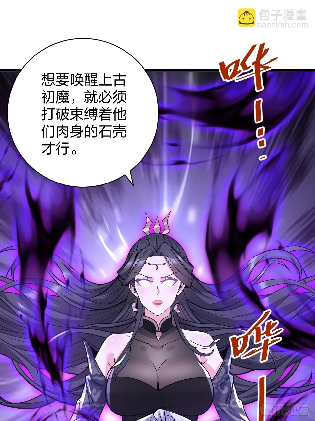 第18话 负心汉43