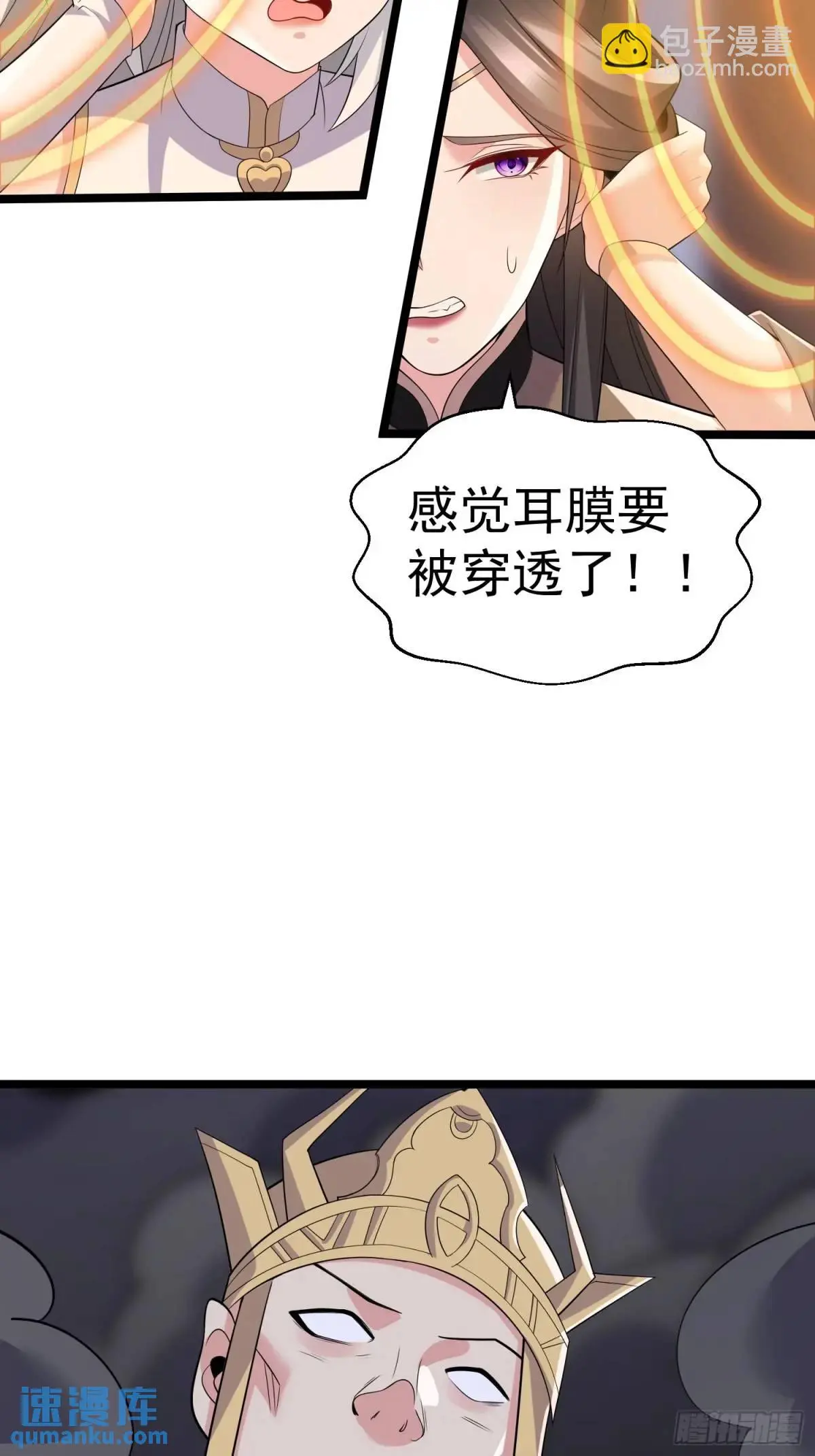 第29话 看！我抓住两个落单的20