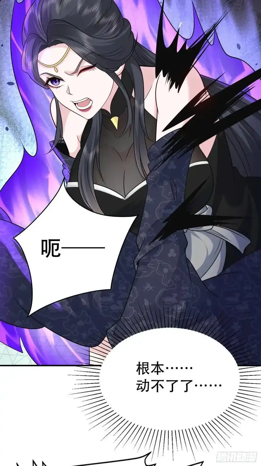 第58话 被你打败我甘拜下风4