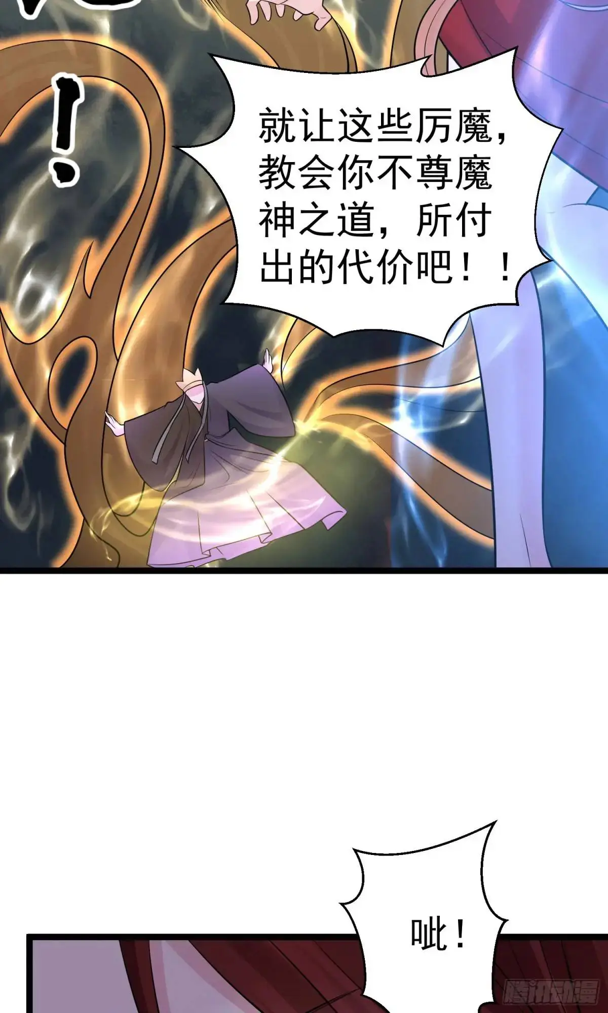 第32话 摆烂的情圣14