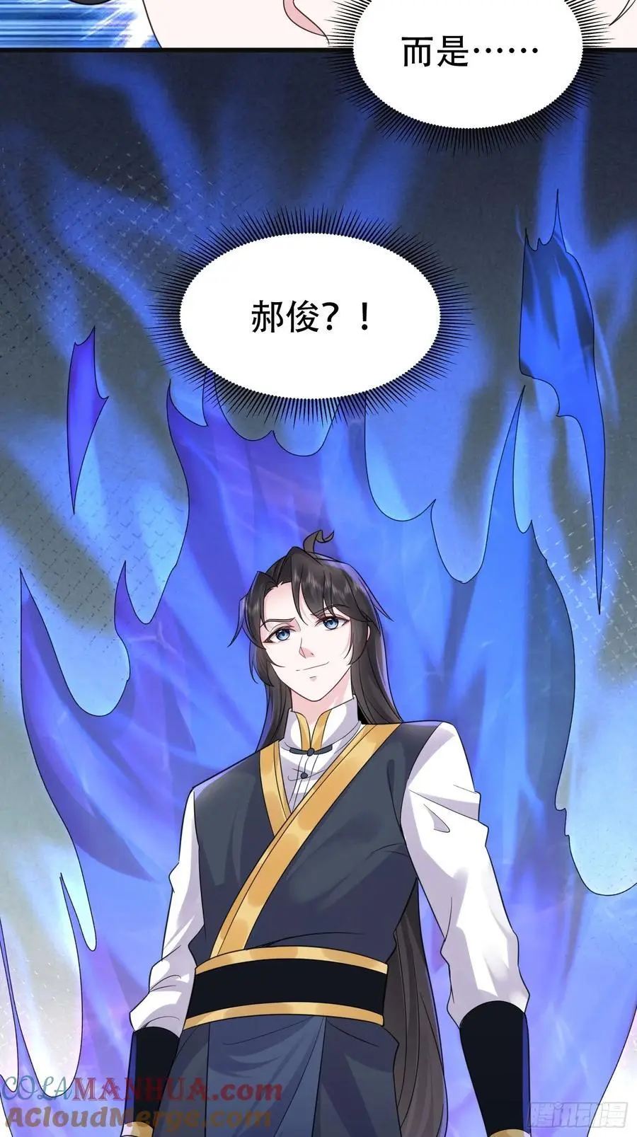 第57话 神魔两道6