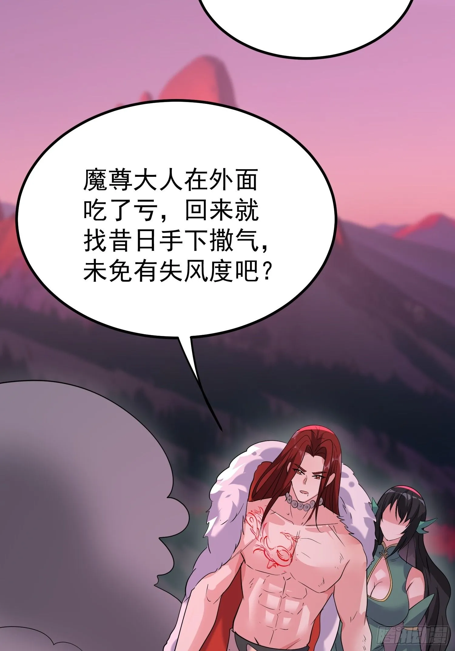 第17话 你还是跟我混吧33