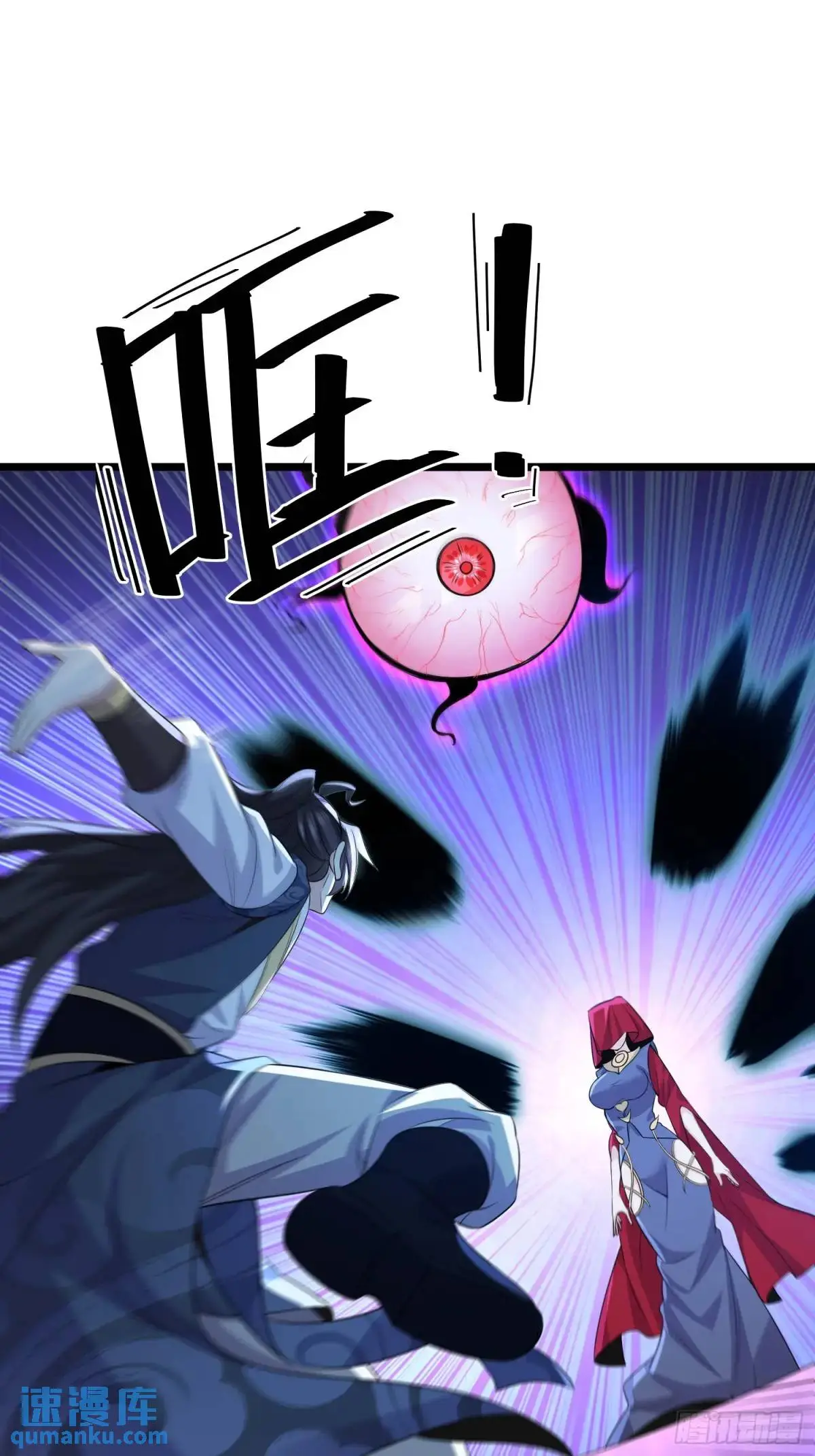 第40话 瞳术展开33