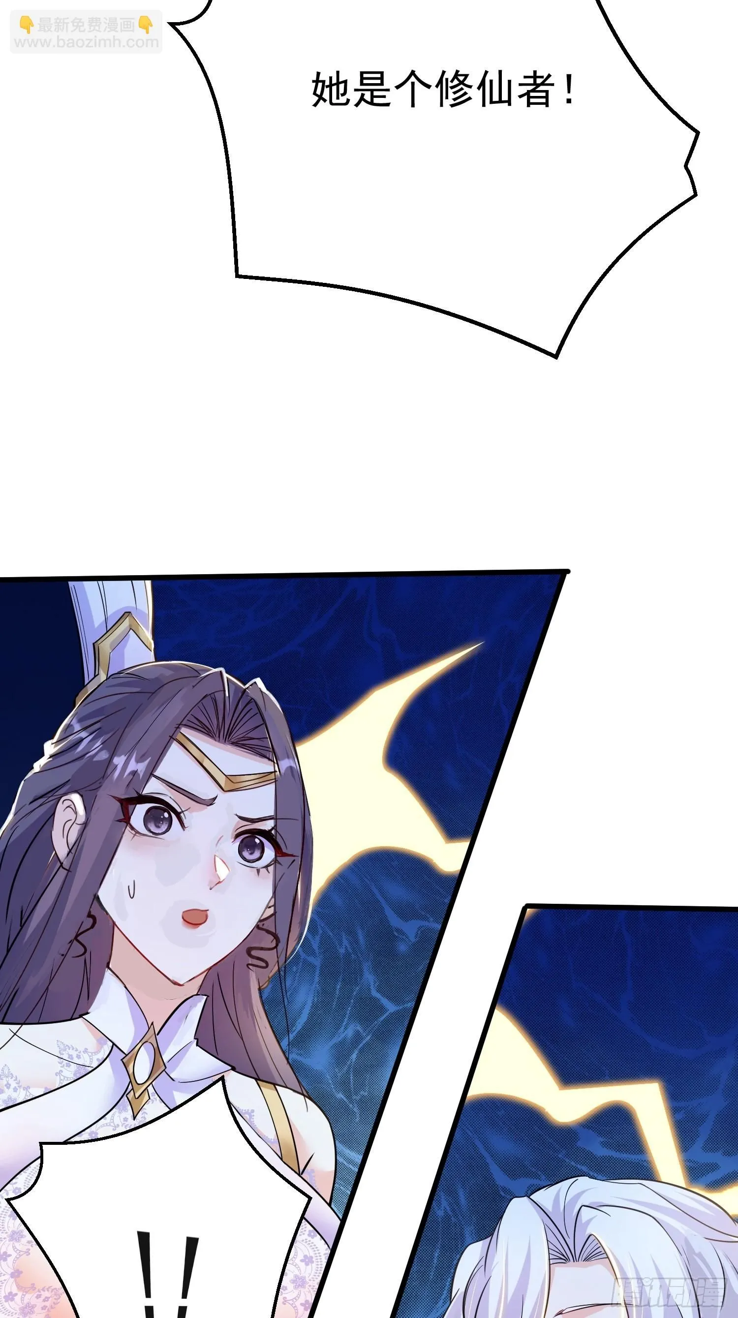第7话 爱看七仙童大战蛇女27