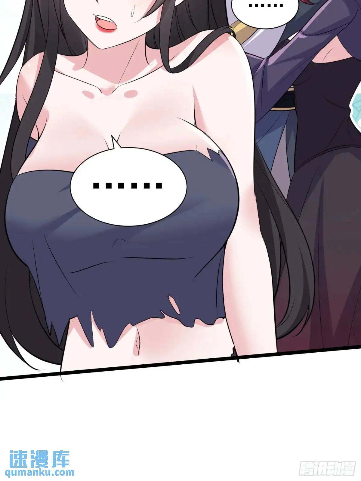 第41话 统统变成我的玩物吧33