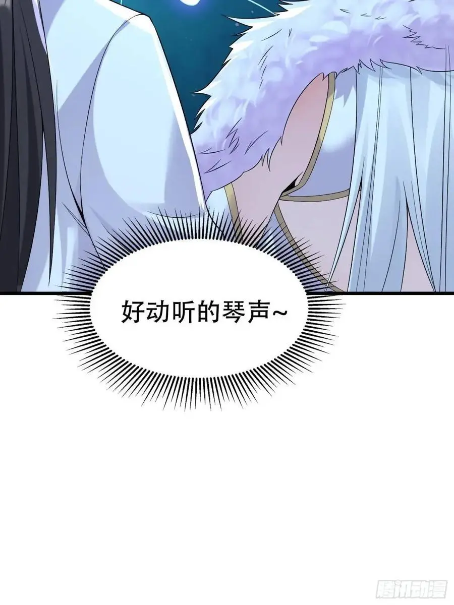 第54话 仙鲛面前我还是保守了40