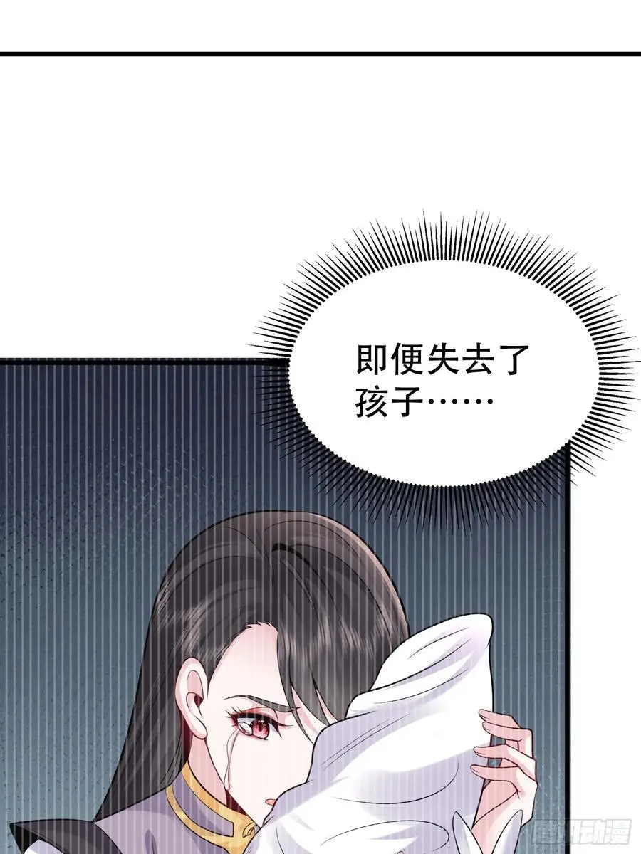 第57话 神魔两道40