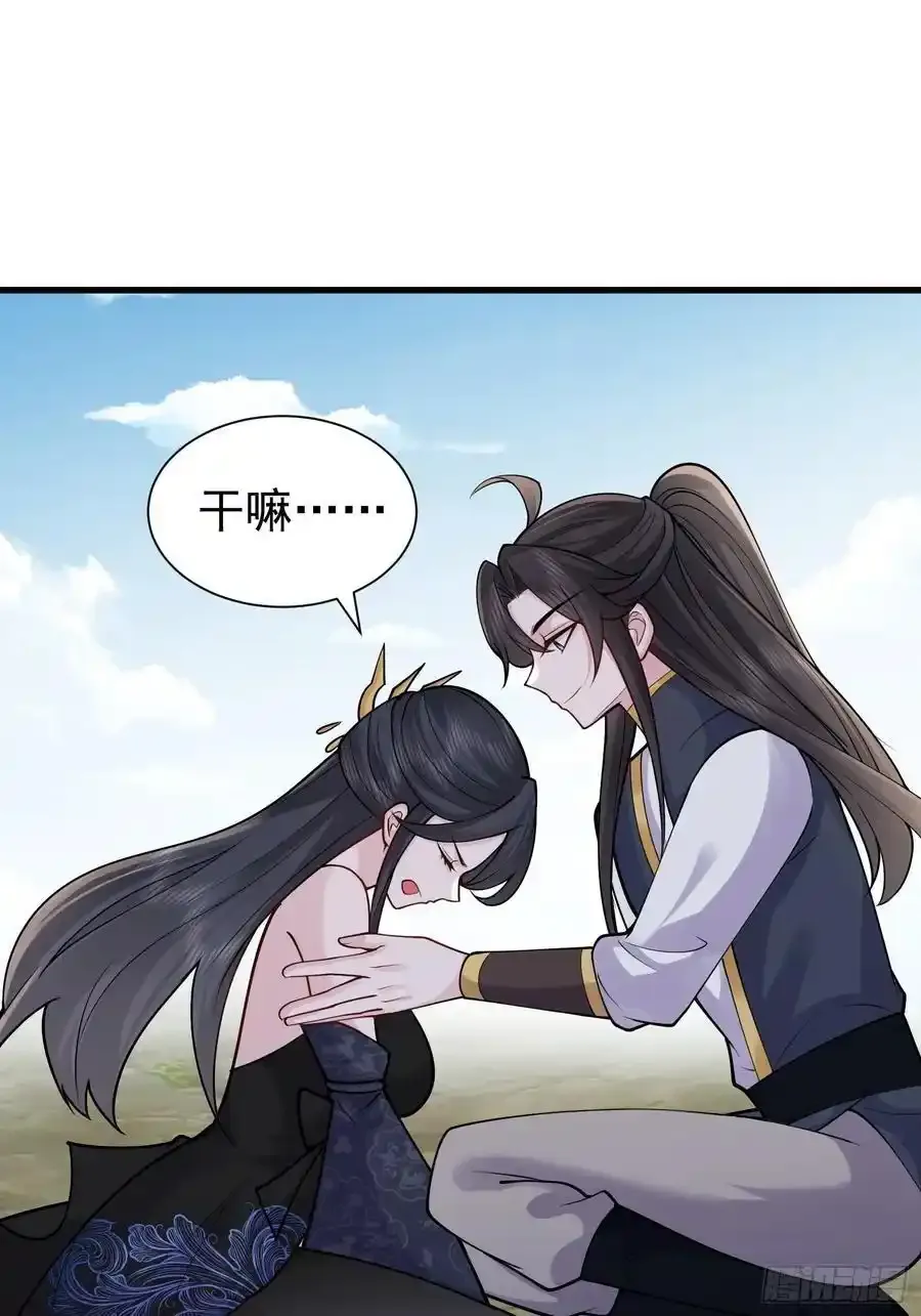 第58话 被你打败我甘拜下风53