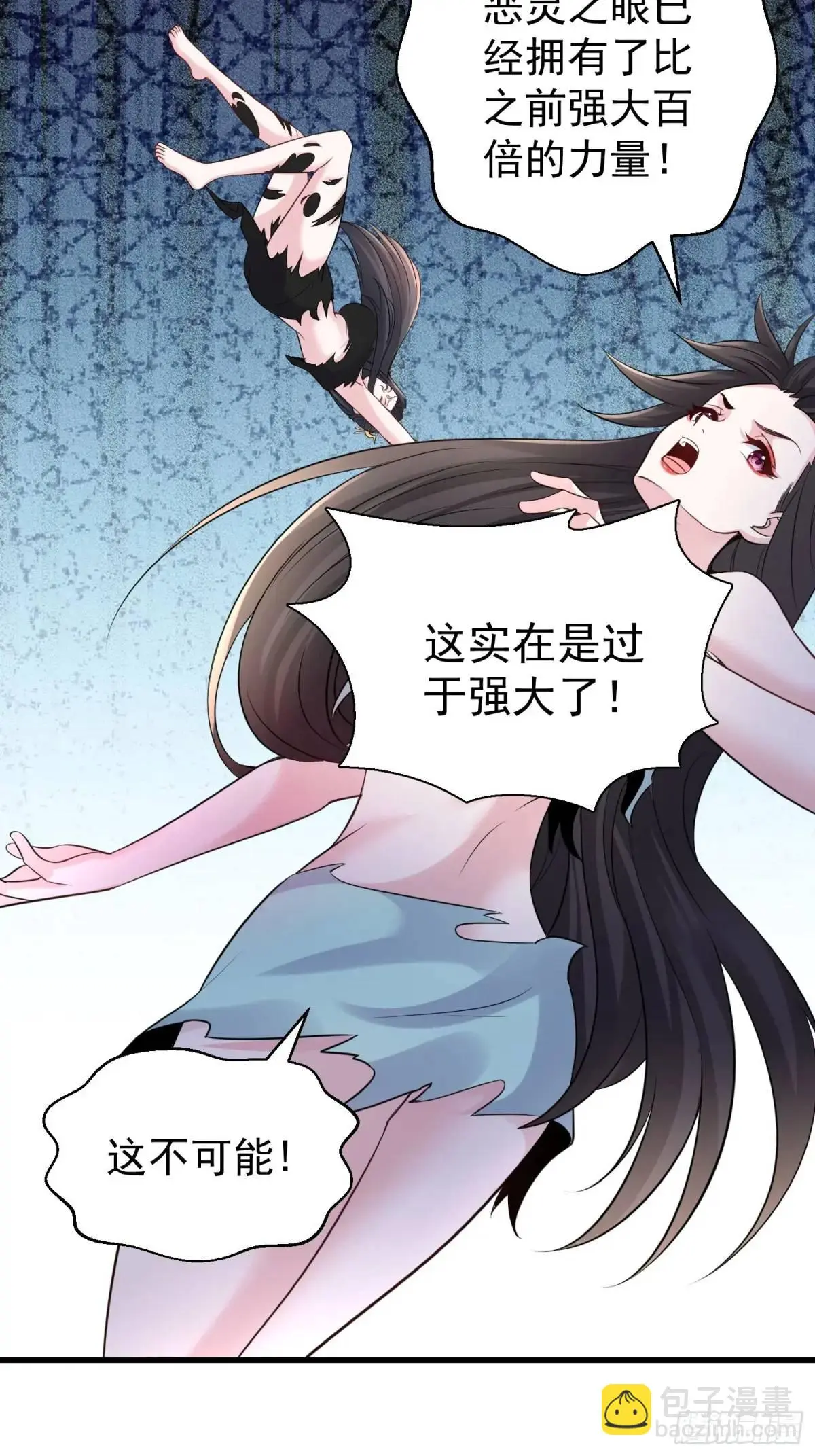 第51话 原来你好这口20