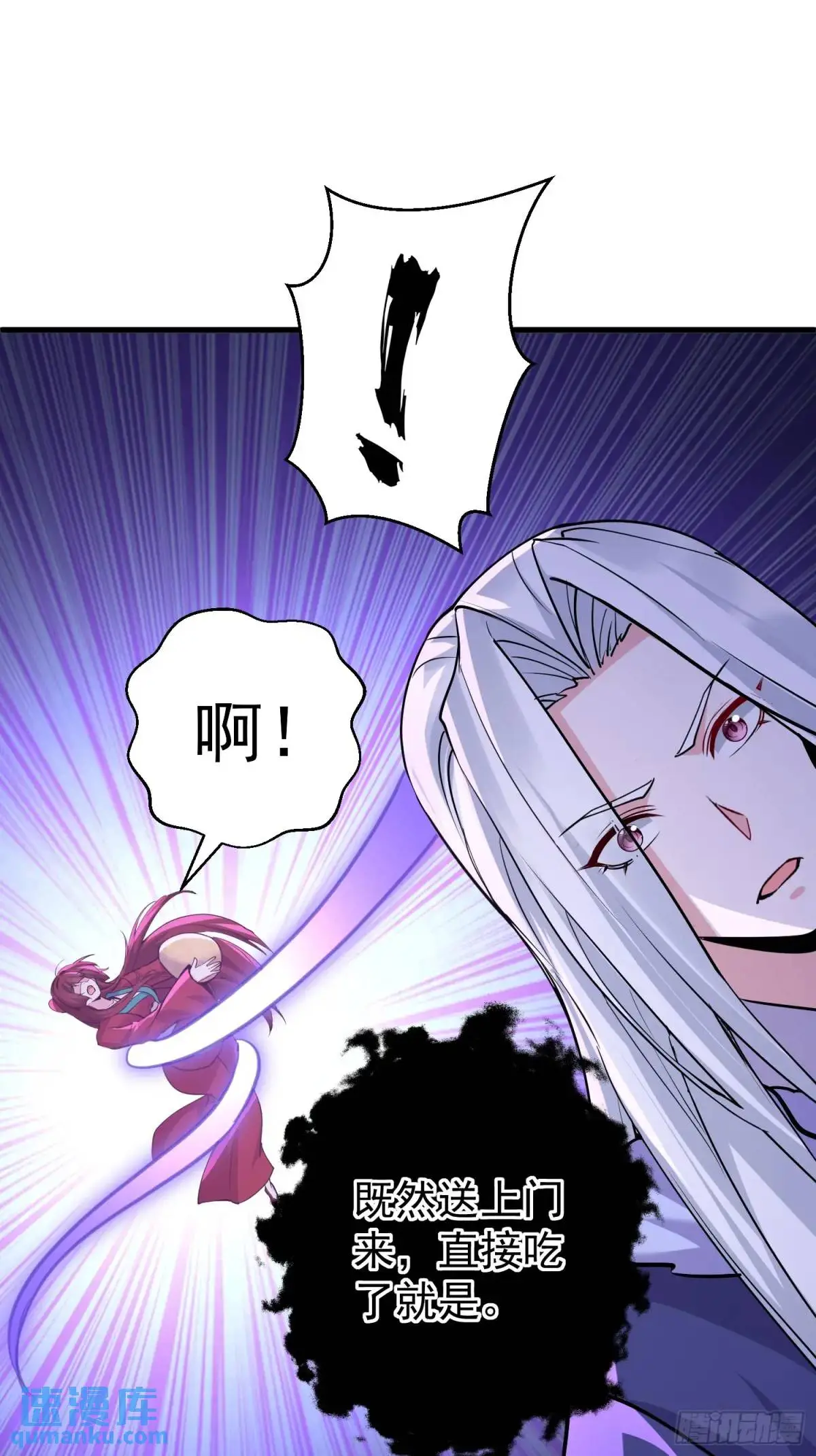 第45话 出手相助13