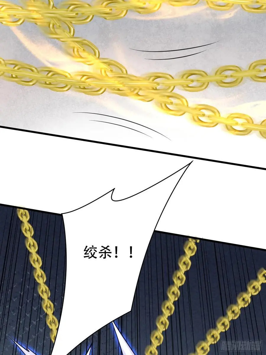 第57话 神魔两道20