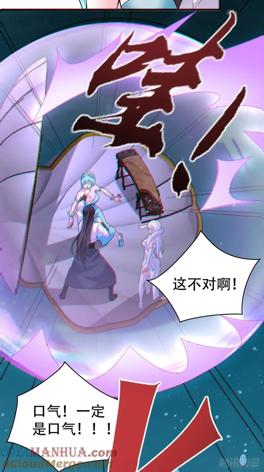 第55话 鱼的脑容量就是小12