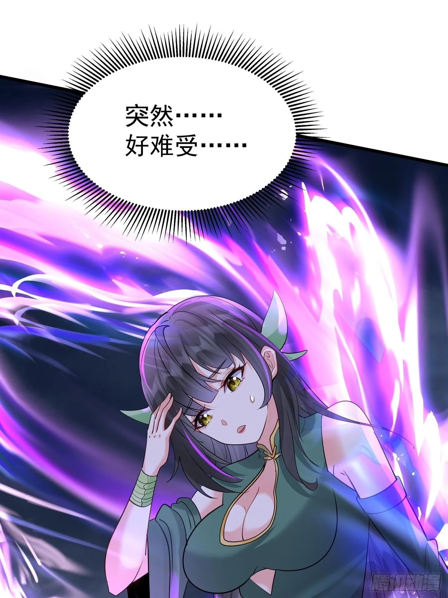 第19话 释放初代魔族1
