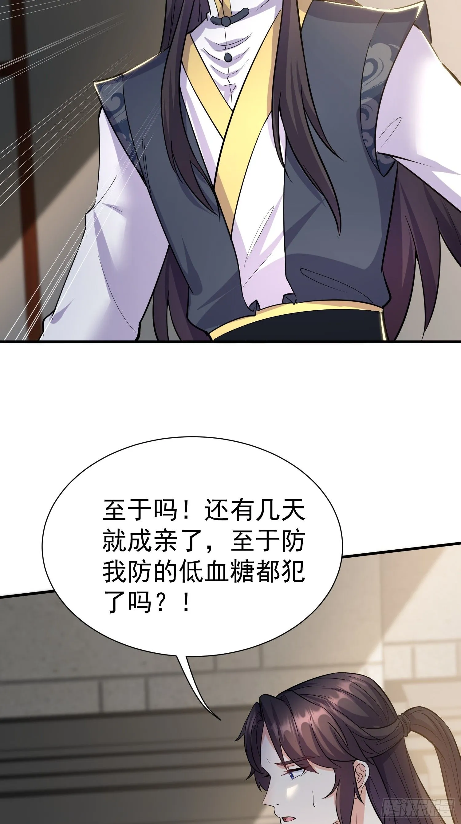 第4话 门主契书37