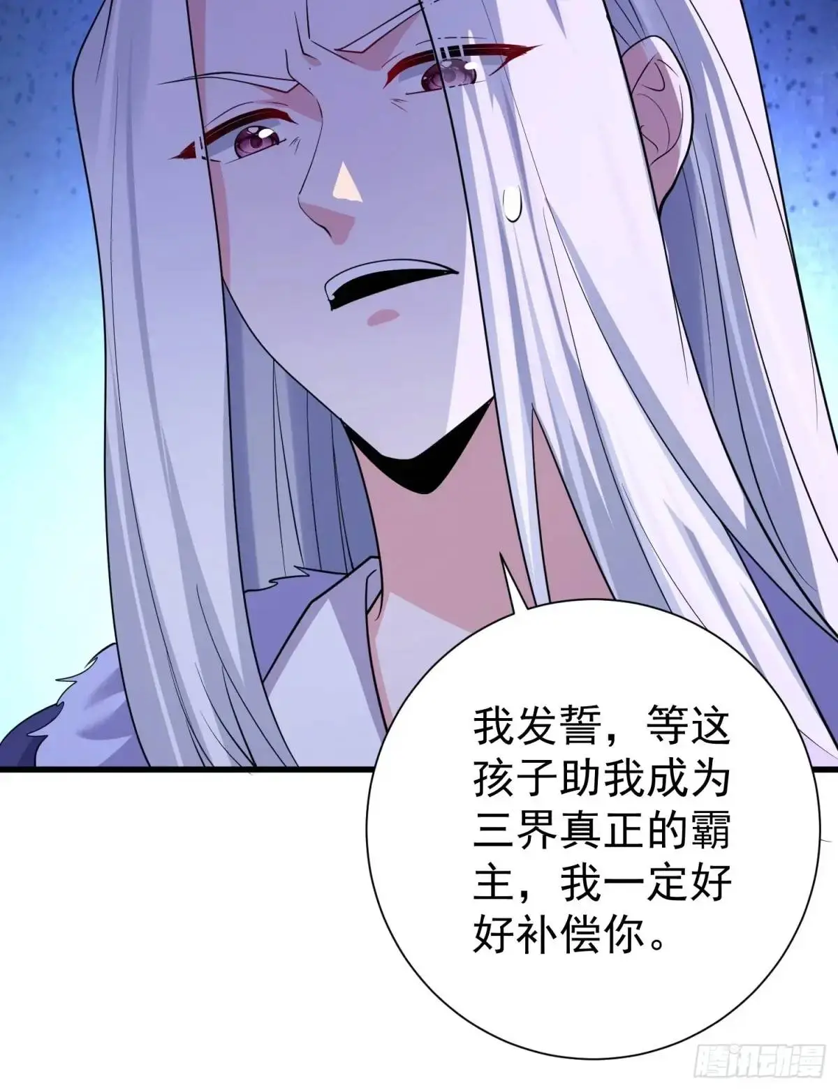 第45话 出手相助23