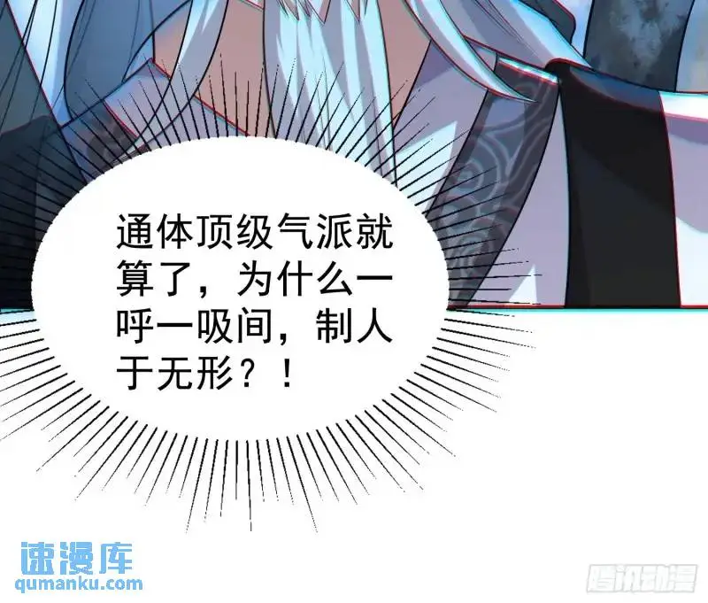 第35话 修炼开始37