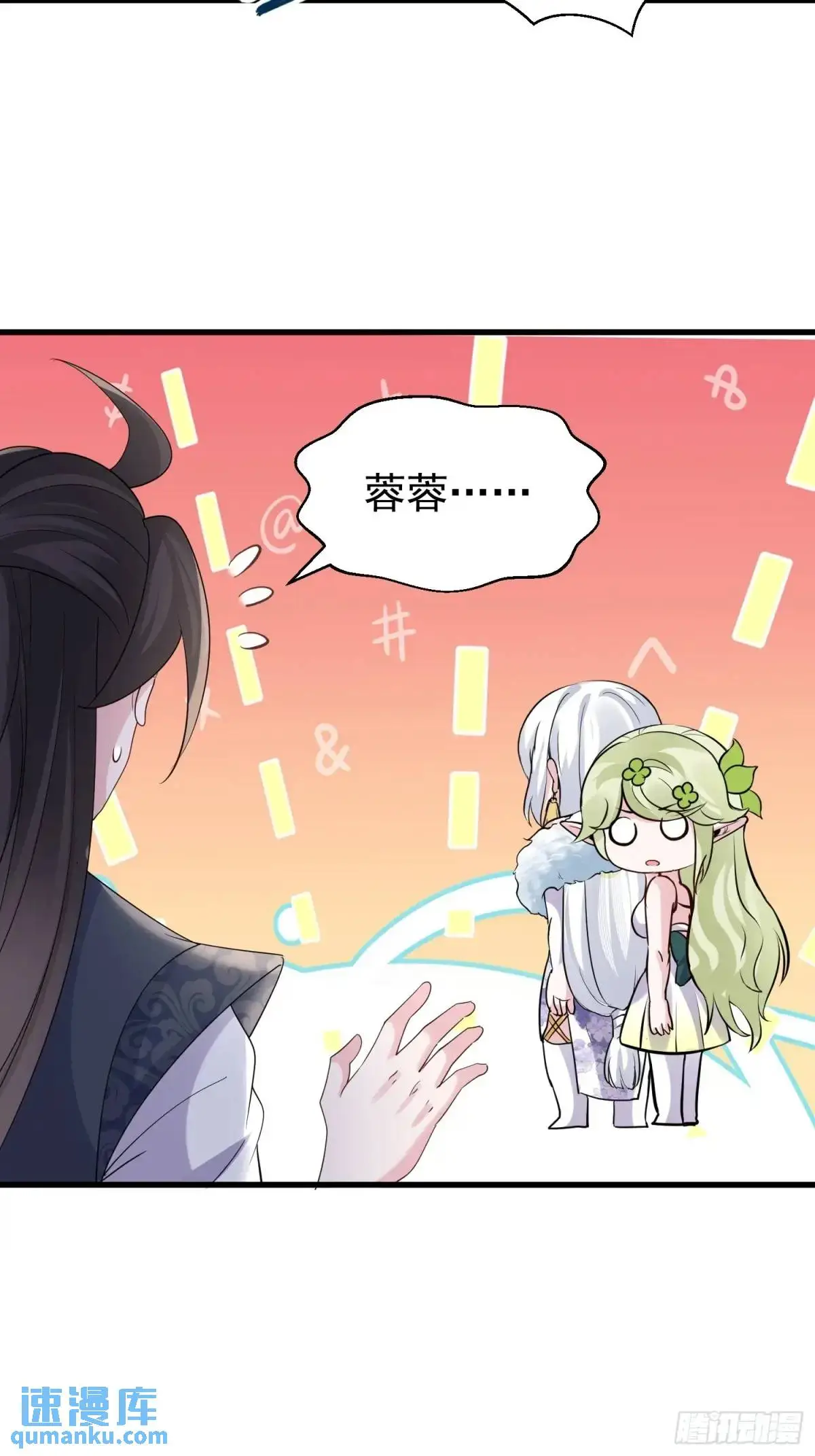 第51话 原来你好这口40