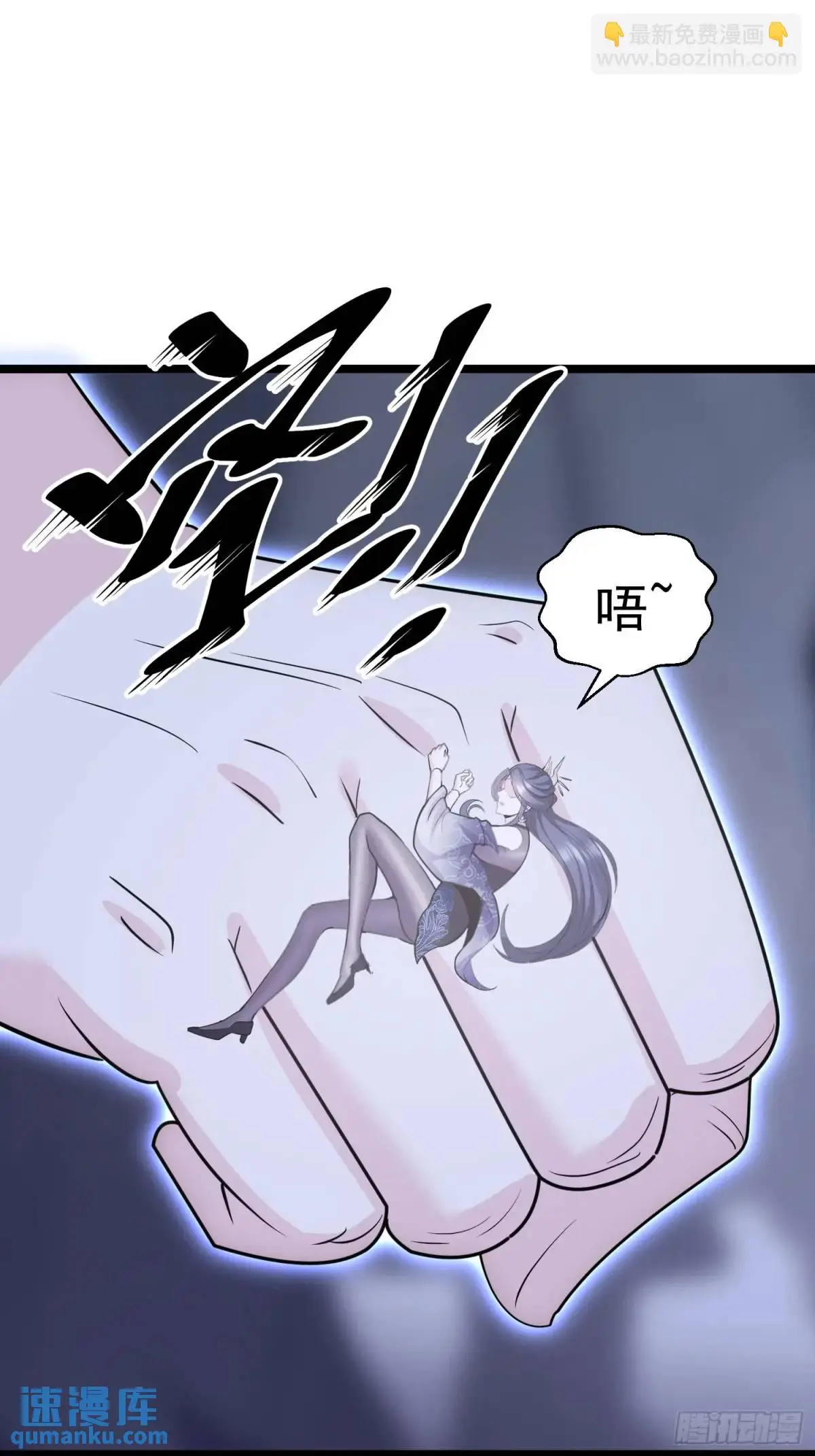 第28话 这大刀你把持不住啊30