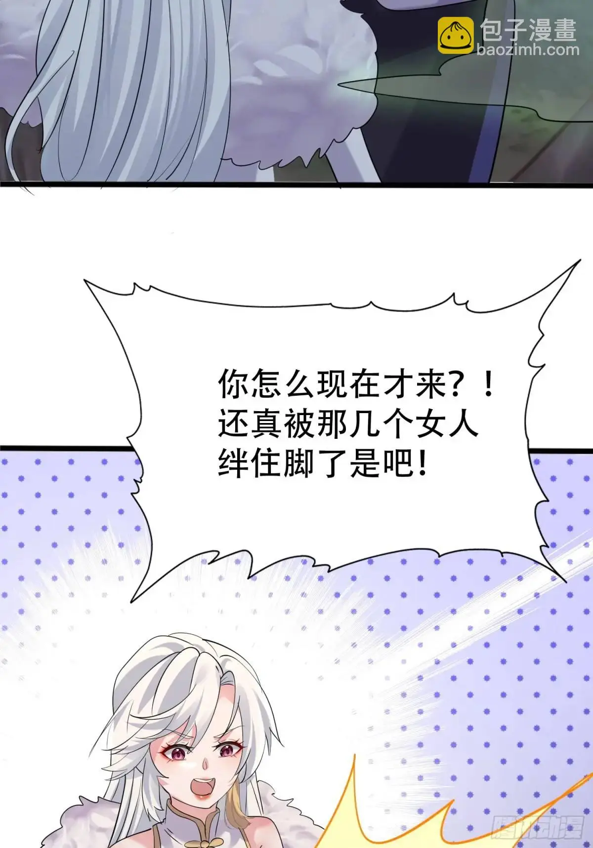 第52话 奇怪的幻境34