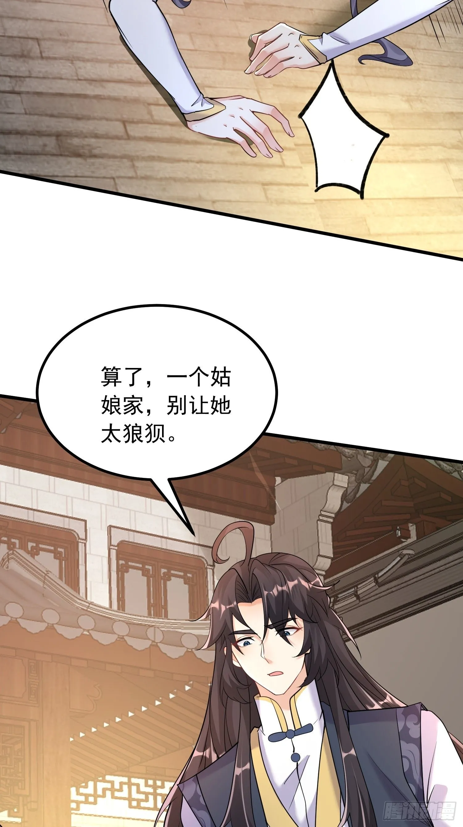 第5话 门主神灵14