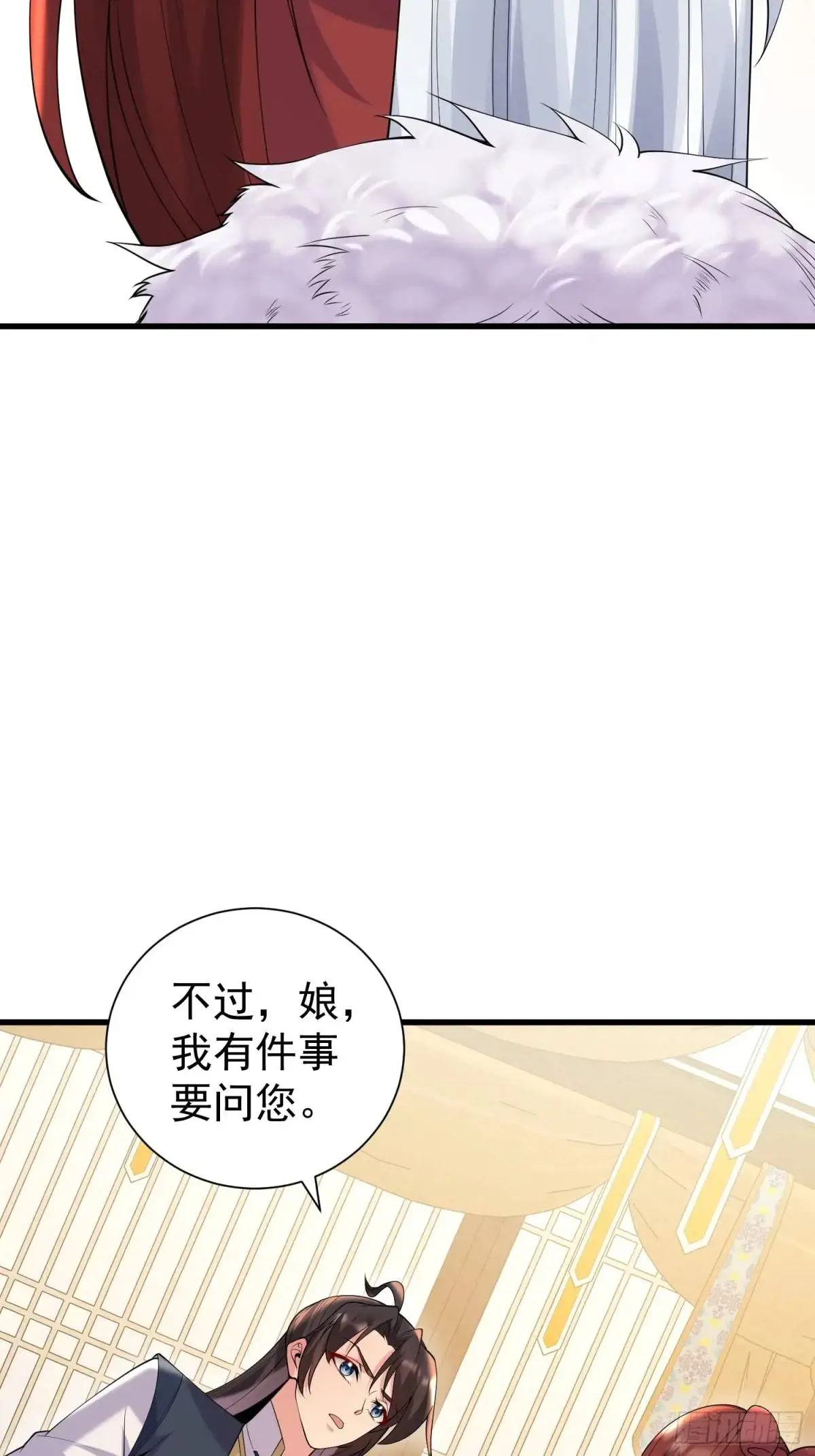 第48话 前往铸神锋24