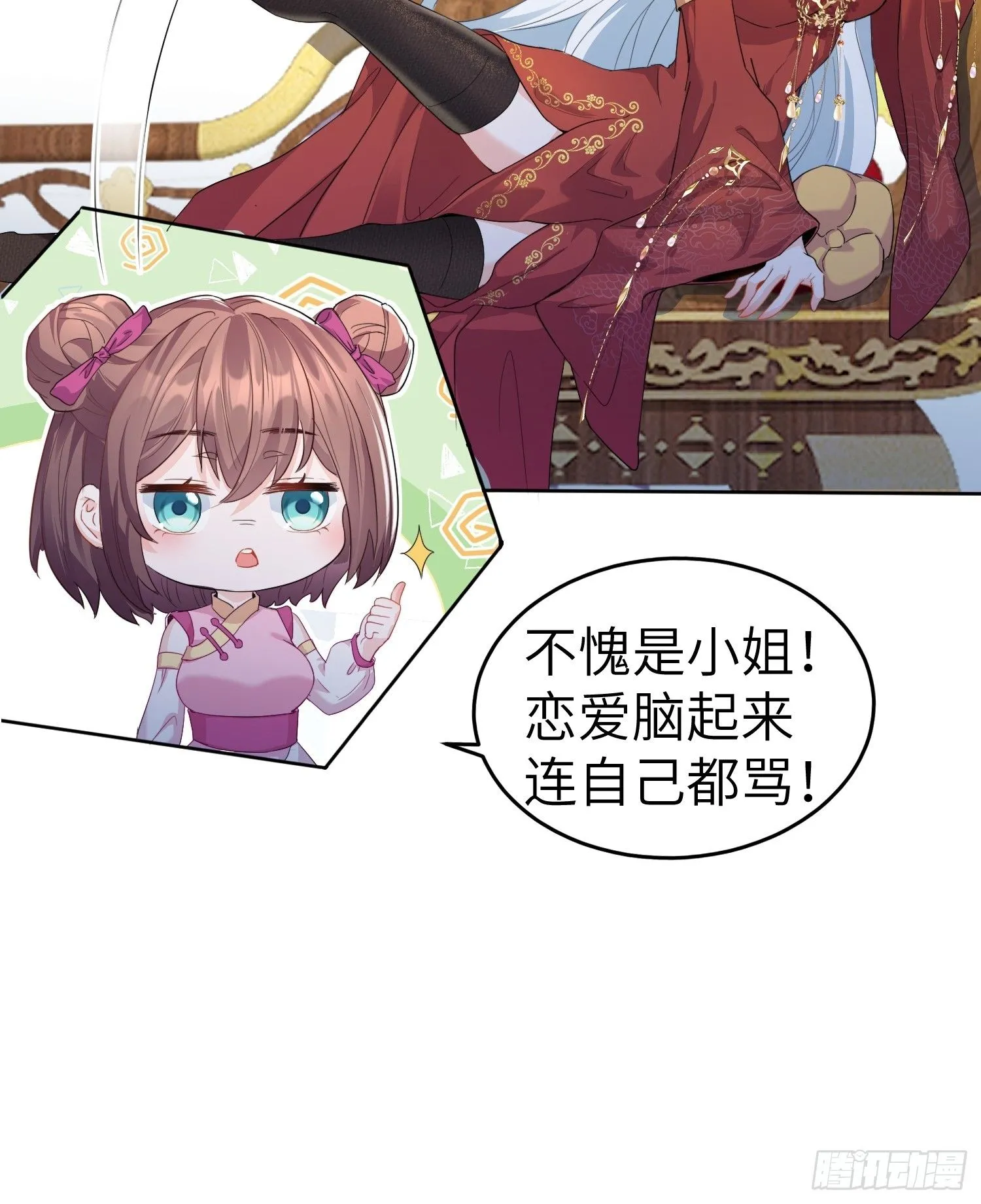 第1话 我被系统抛弃了38