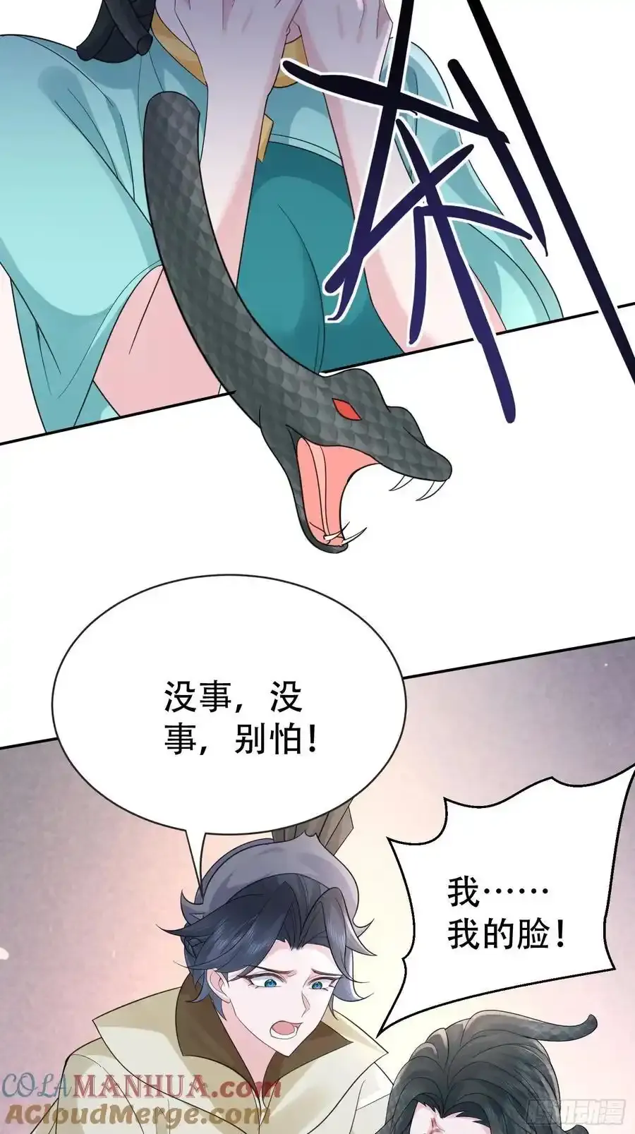 第60话 你俩是谁阿42