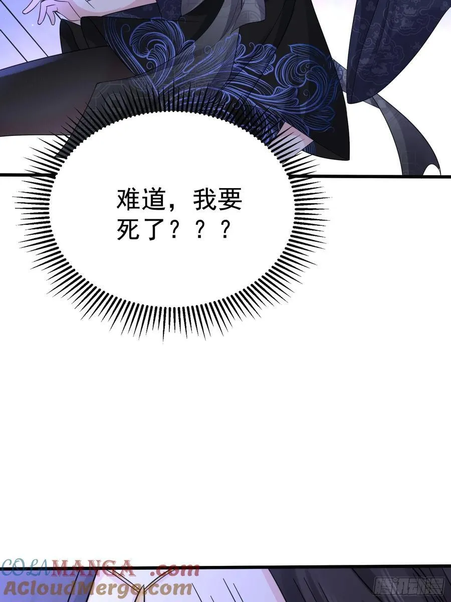 第64话 我怎么就成敌人了42