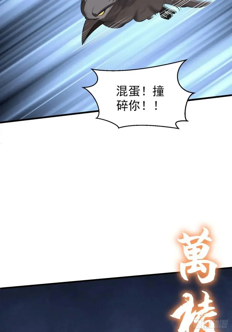 第53话 别在我面前当场出柜啊25