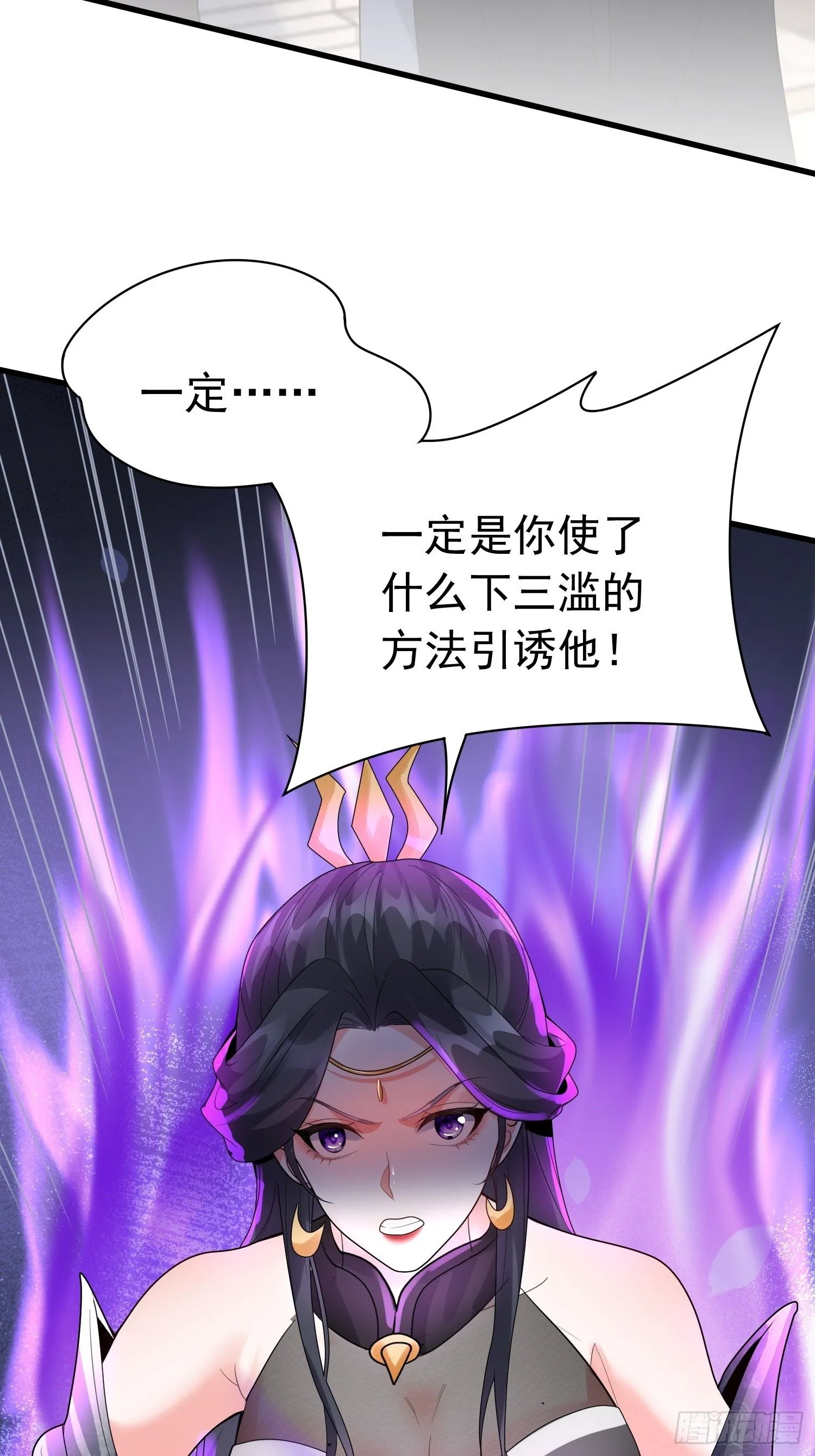 第12话 他怎么会是你老公？45