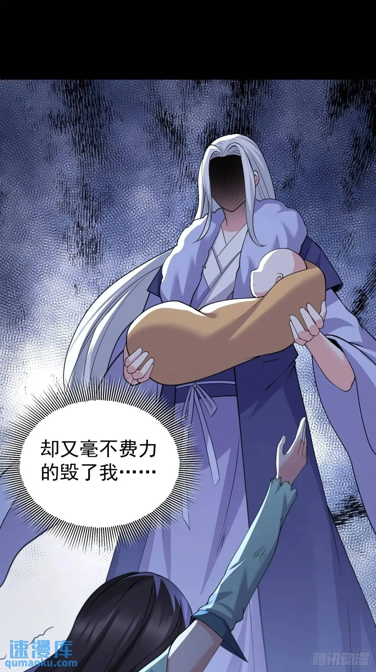 第47话 乱魔平息术8