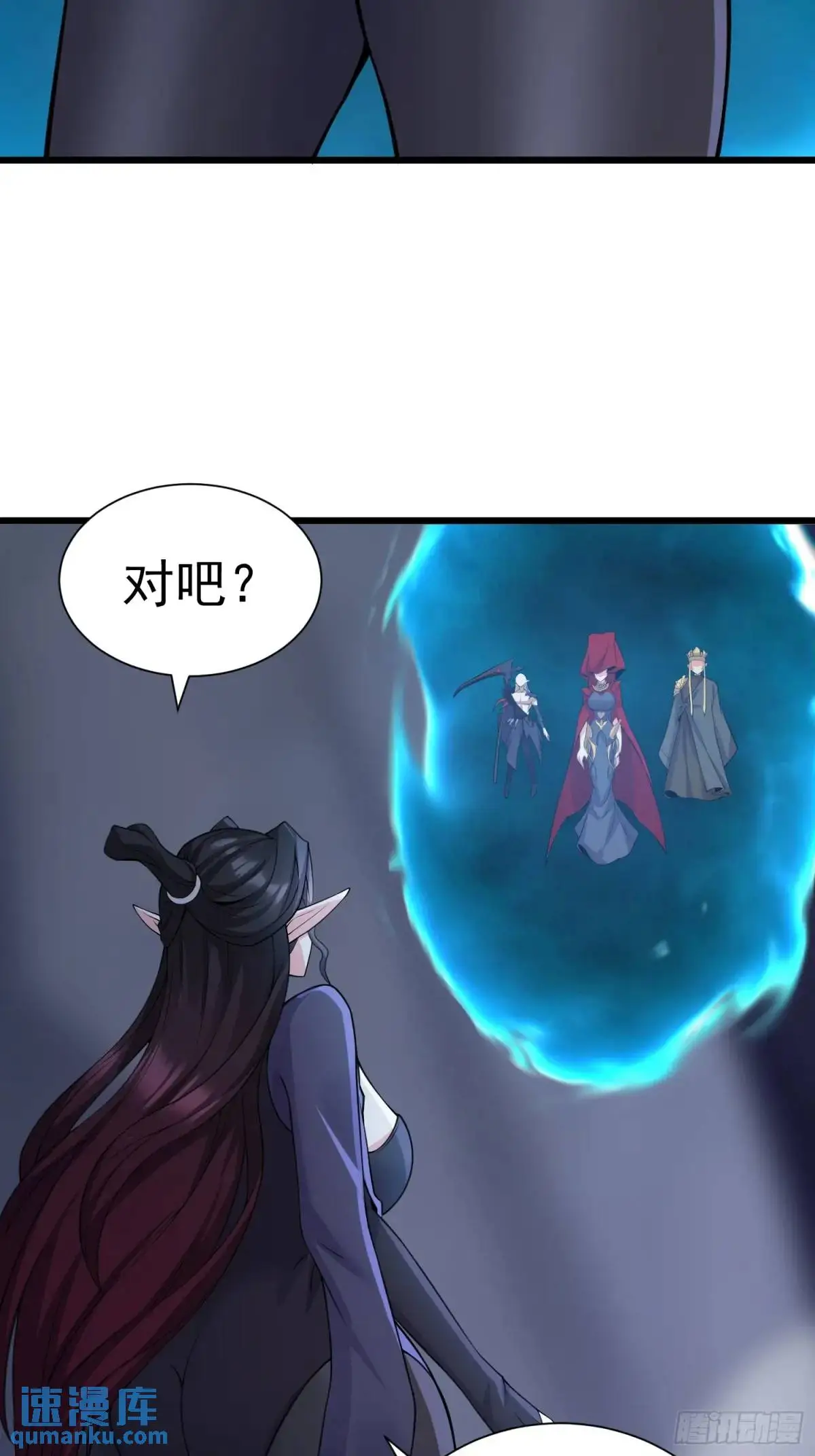 第25话 做舔狗你是最擅长的24