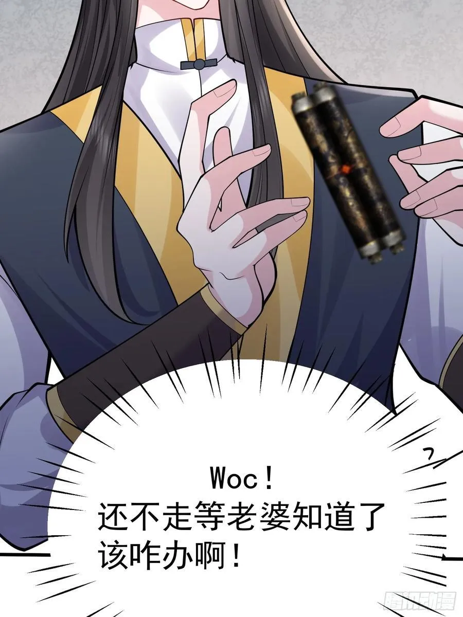 第65话 一直在一起7