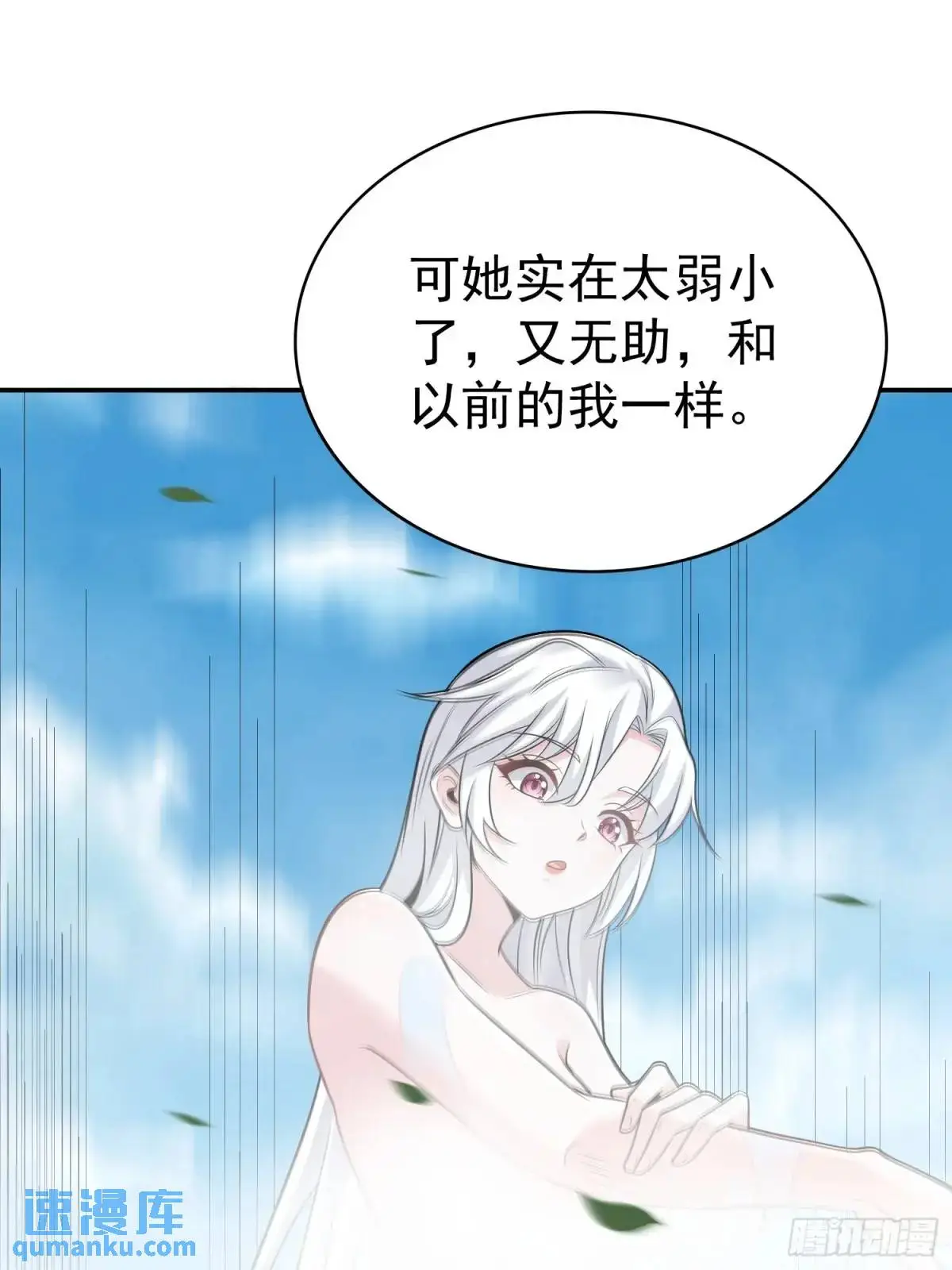 第36话 相遇25