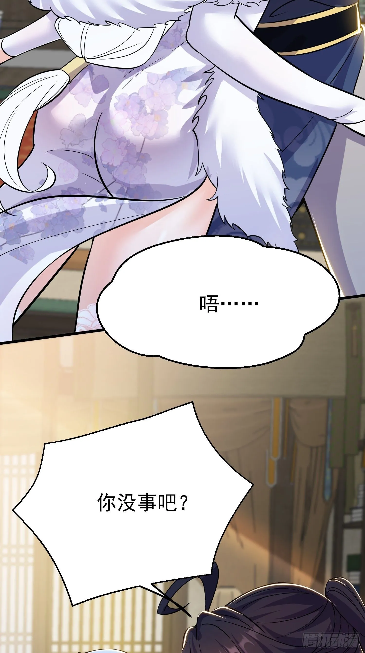第7话 爱看七仙童大战蛇女22