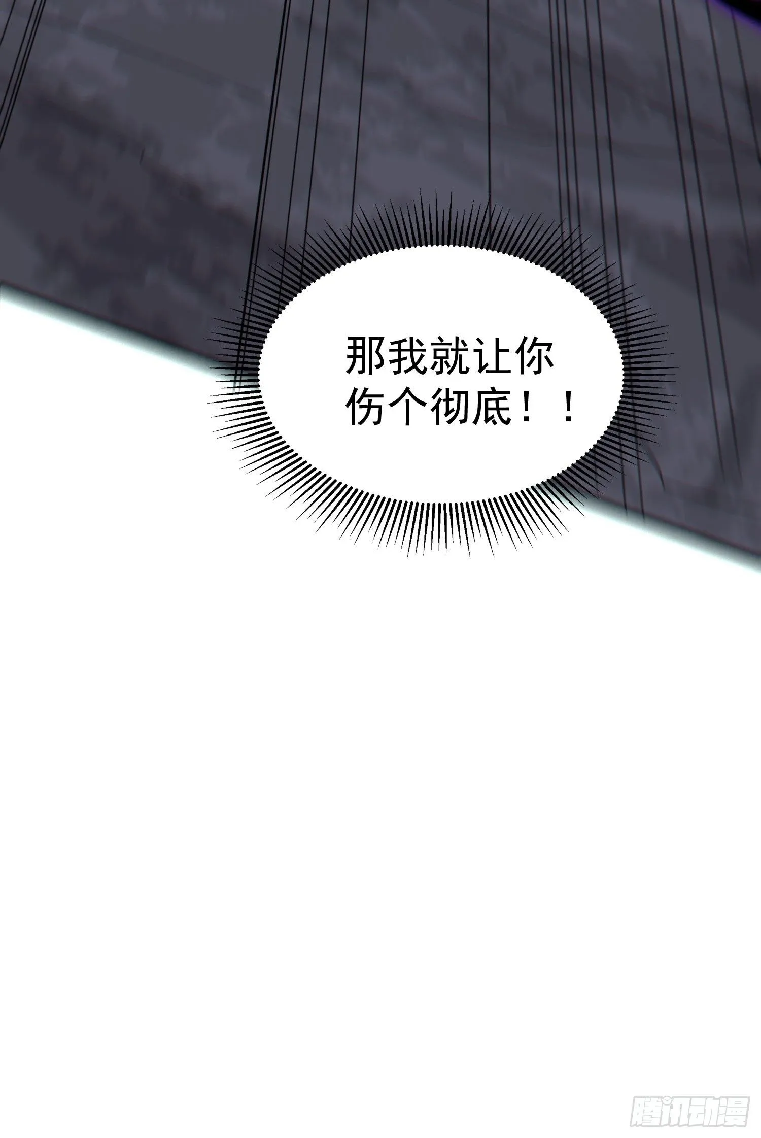 第16话 老婆~你干嘛50