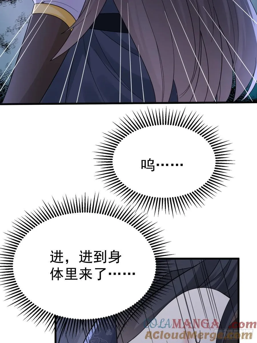 第65话 我怎么就成敌人了48