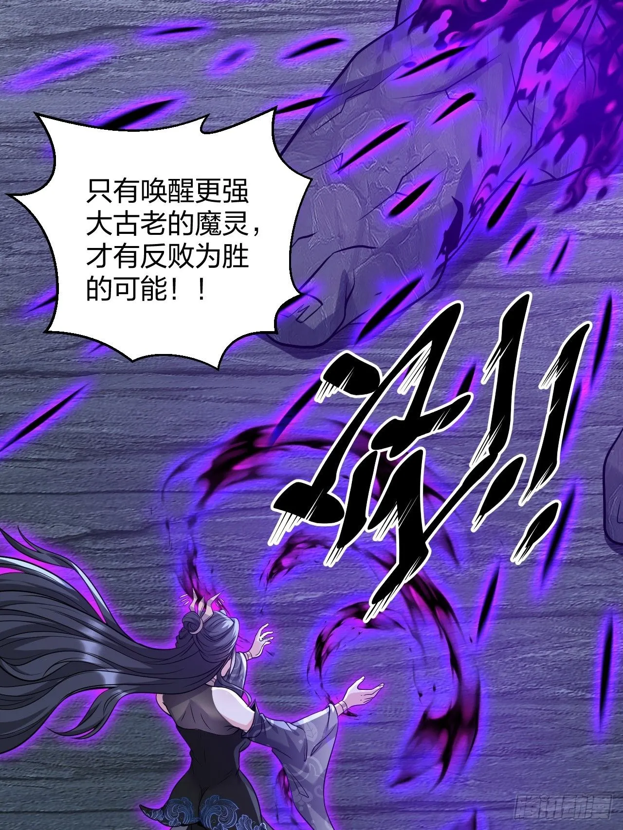第18话 负心汉47