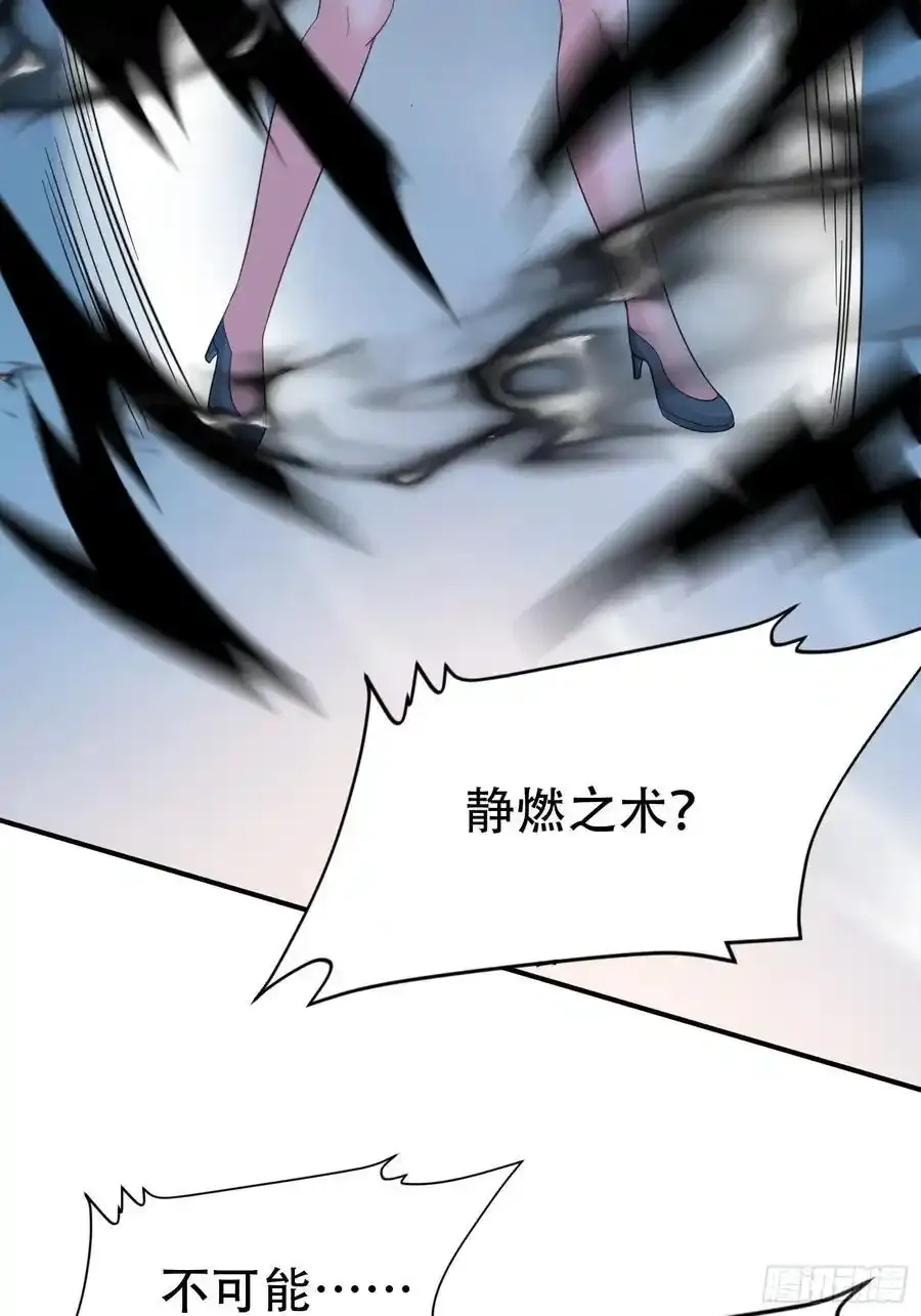 第58话 被你打败我甘拜下风26